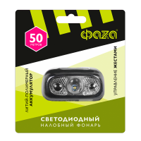 Фонарь головной 1СВД 3Вт 100лм аккумулятор IP44 ФАZA сенсор